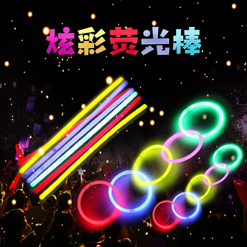 户外活动发光荧光棒塑料手环儿童新奇玩具夜市广场摆摊货源厂家批