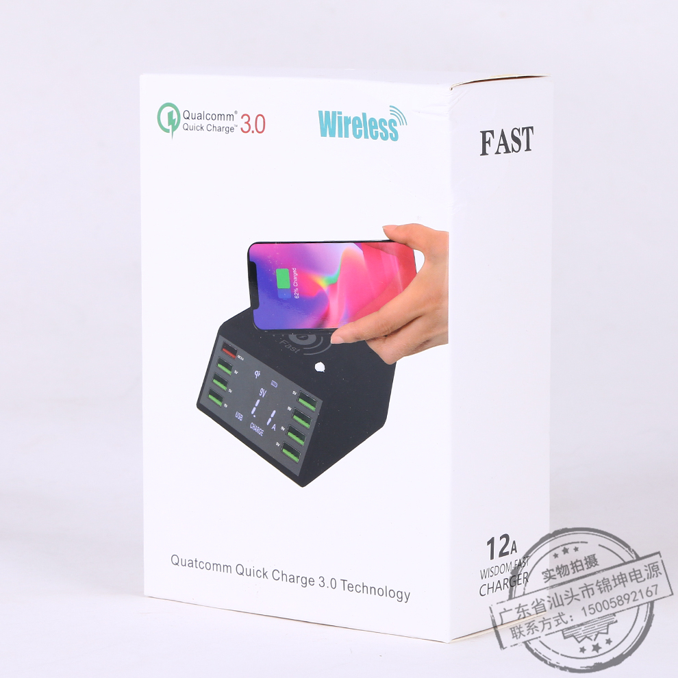 多口手机无线充8口USB充电器QC3.0快充智能数显屏幕安卓苹果通用