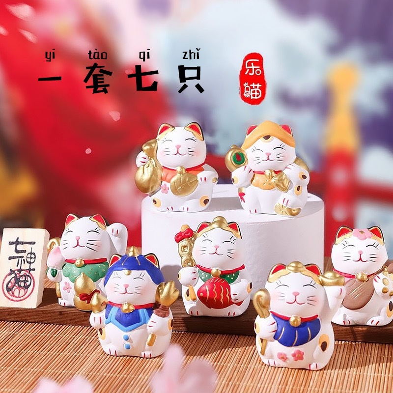 乐喵原创 日式陶瓷猫 店铺办公室家居车载吉祥小摆件创意