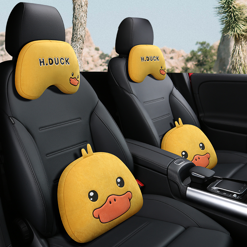 小黄鸭头汽车头枕护颈枕靠枕坐垫座椅腰靠枕车内饰品汽车用品