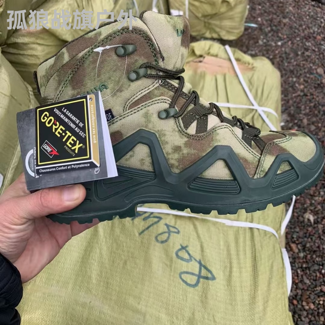 LOWA俄罗斯军靴作训靴男侧拉链体能靴高帮耐磨战术靴防水训练靴