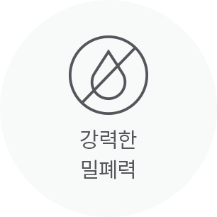 락앤락 도시락 보온 런치세트